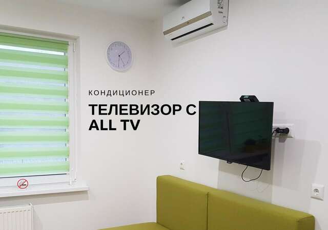 Апартаменты Modern Studio Apartments Киев-26