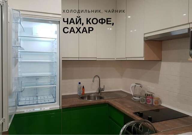 Апартаменты Modern Studio Apartments Киев-39